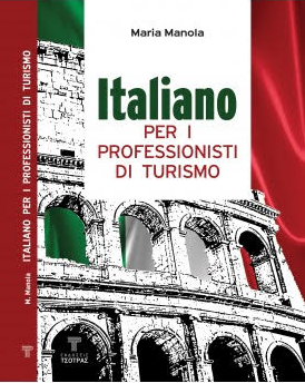 Italiano per i professionisti di turismo